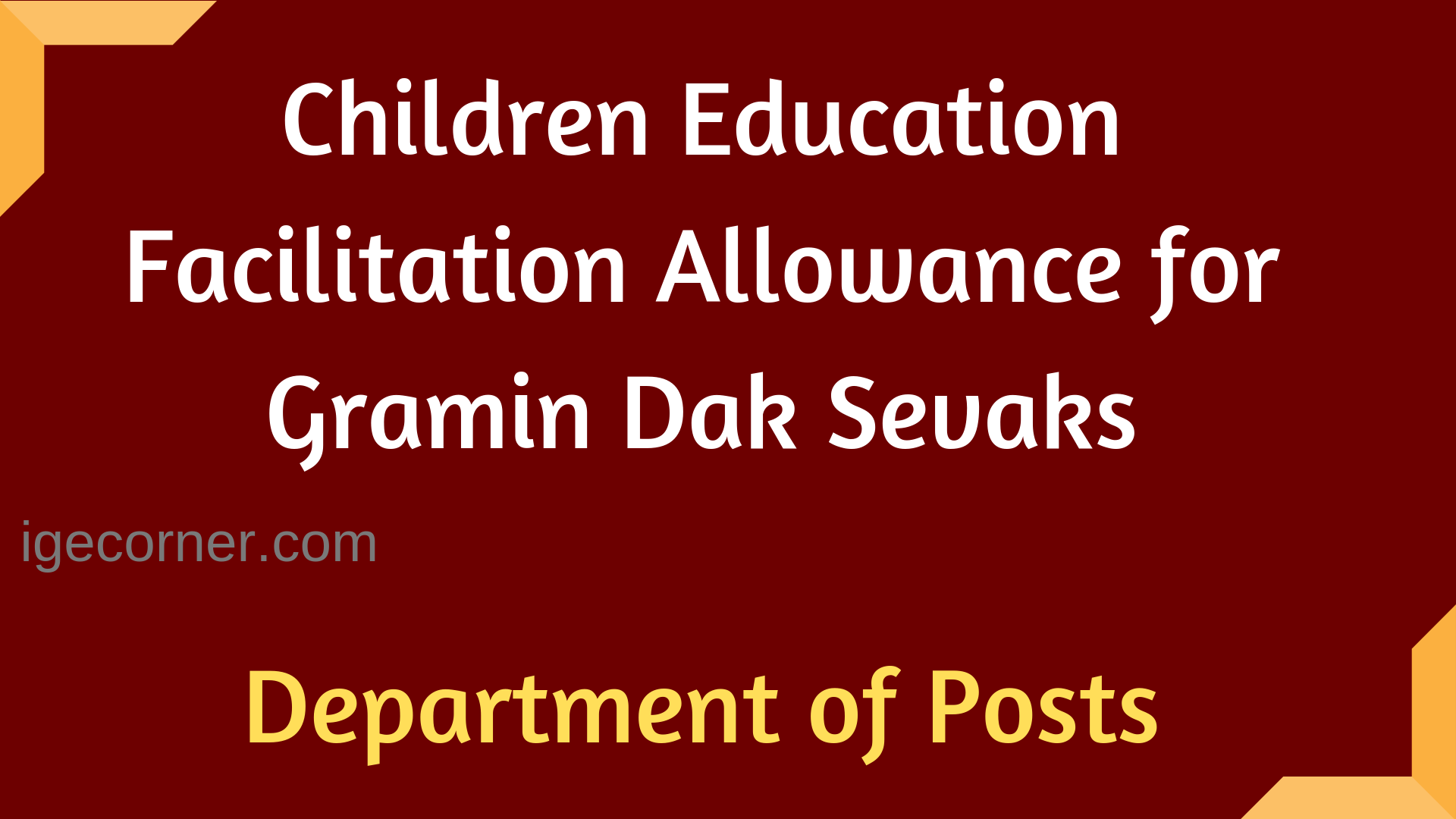 Children Education Facilitation Allowance