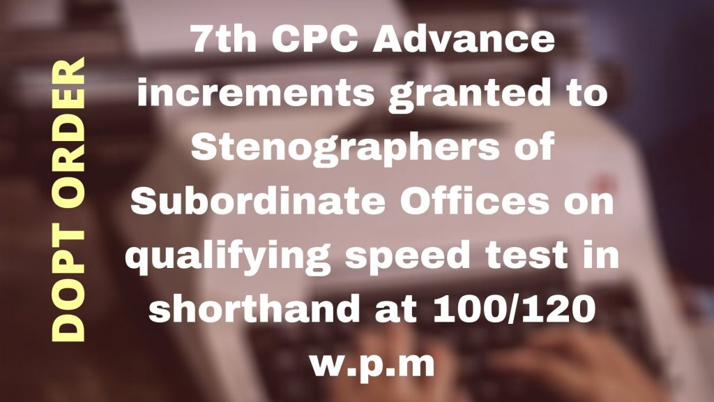 7th CPC Advance increments granted to Stenographers