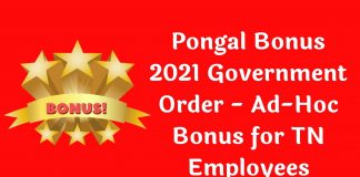 Pongal Bonus 2021 Government Order