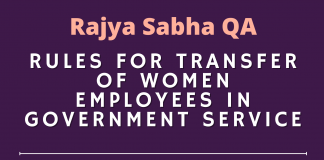 transfer of Women Employees