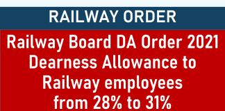 Railway Board DA Order 2021