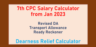 7th CPC Salary Calculator from Jan 2023
